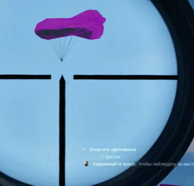 Enlisted scope view with purple chams highlighting a distant enemy target