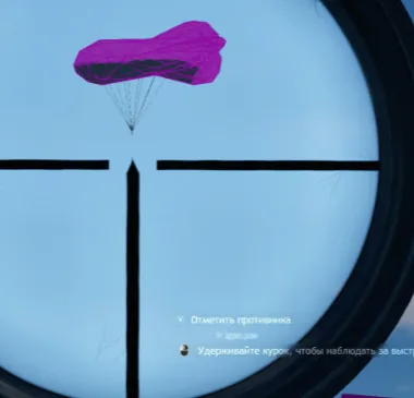 Enlisted Aimbot settings guide for smoothness FOV and bone priority